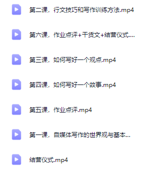 AI创作者经济训练营，自媒体有手就会，0基础一站式起
